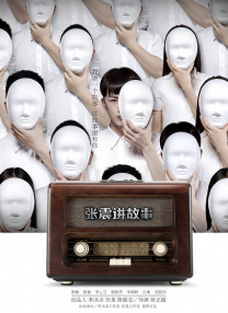 金发欧美一区在线观看
