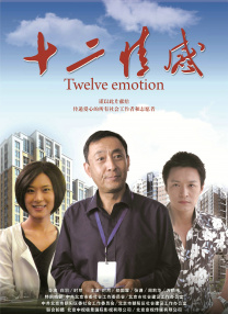被绑在刑具上疯狂高潮