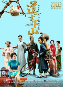 赛车女郎的湿润