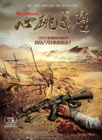 色涩亚洲