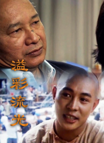 捆绑调教 vk