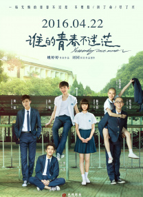 俘获美人心