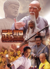 真诚的对话