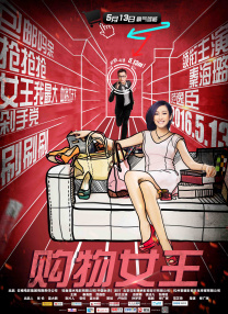 美女脱掉内衣