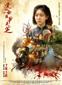 小姨子3