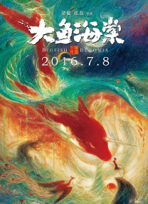 新婚夫妇HD