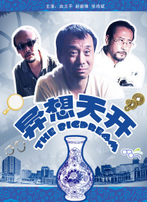 少妇与公做了夜伦理