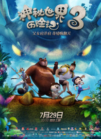 500第一精品巨人品牌导航