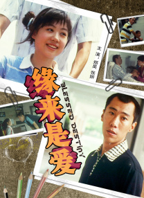 免费人做人爱www的视