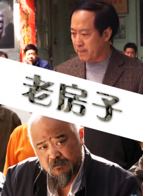 亚洲精品高清在线一区二区三区