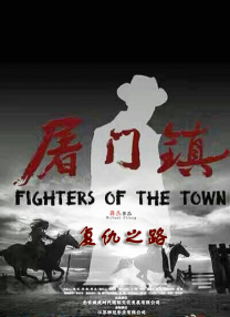 抓灰系列第1部