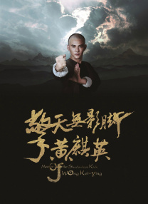 姐妹就是浪