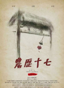 yiliu打屁股丨vk
