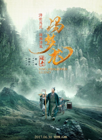 表白独自一人是女儿的朋友