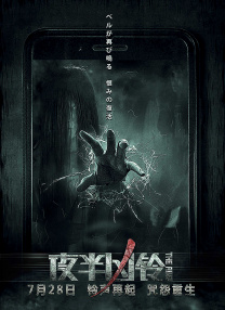 怡红院美国