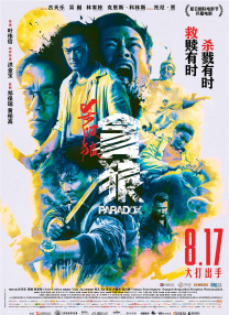 向日葵总是在夜晚绽放动漫