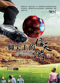 已婚妇女的欲望