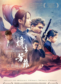 午夜五月天