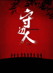 亚洲第一区在线观看
