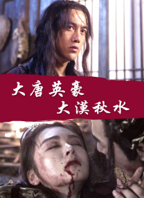 女教师波多野结衣