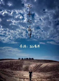 国产色婷婷