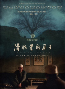 青年励志