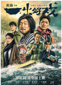 课中坏事