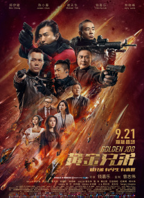 黄91在线观看