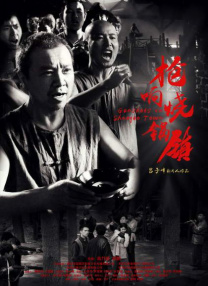 亚洲之子赚钱攻略