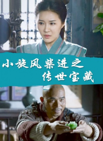 青春岁月