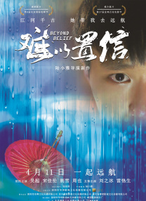 男朋友骂得更兴奋