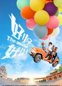 武藤绫香的电影有哪些