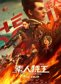 小家伙