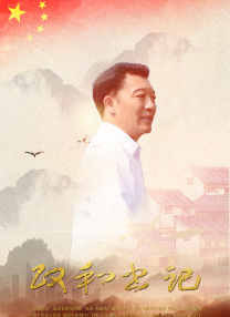 综合88
