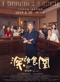 国产亚洲精品观看91在线