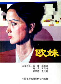 亚洲国产综合专区在线电影