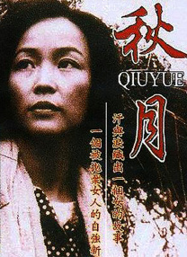 国产色婷婷国产综合在线理论片a