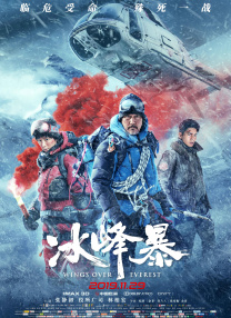 久久国产精品电影