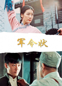 中国高清windows视频播放