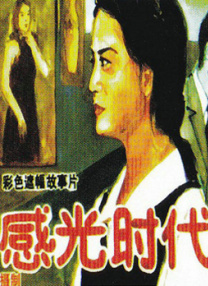 色的网站在线观看