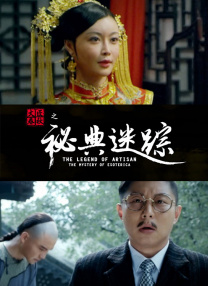 相j游戏动漫第一季