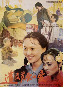 亚洲无人区电影完整版小视频