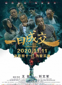 柚木缇娜