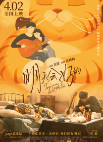 在线视频二区