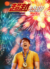 坊差人