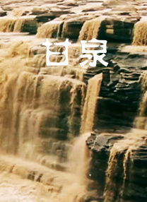 色字当头
