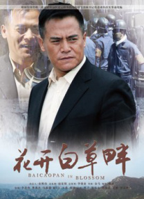 热久久中文字幕