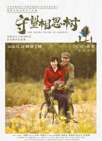 《十八岁》全高清完整版免费观看