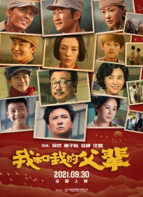 亚洲视频综合