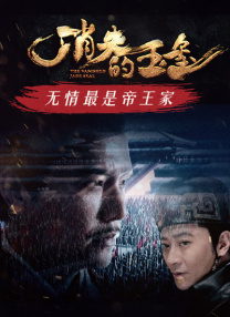 陷阱致命的誘惑